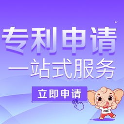 探索成都知识产权服务新路径 从专利注册到商标申请的全流程代理指南