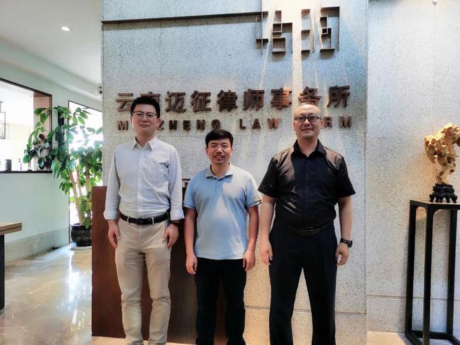 迈征律师事务所与昆明润勤同创知识产权代理事务所达成战略合作，共筑知识产权服务新生态